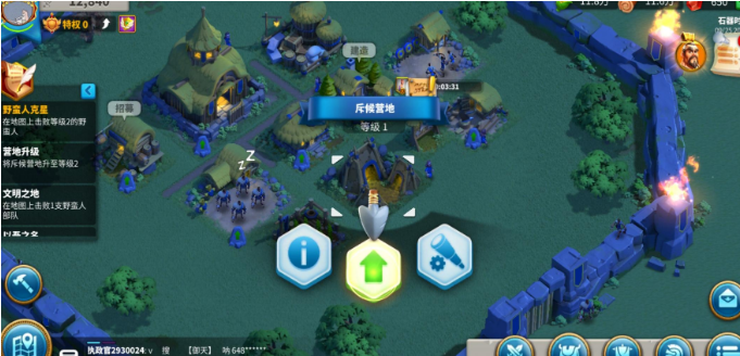 万国觉醒如何迁城2