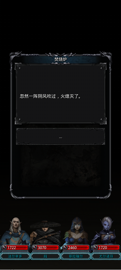 地下城堡2第十图怎么开启2