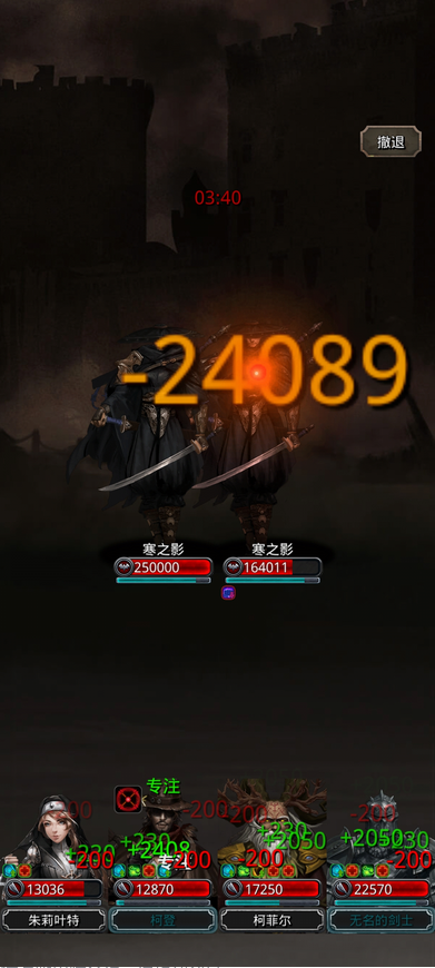 地下城堡2寒在哪个位置1