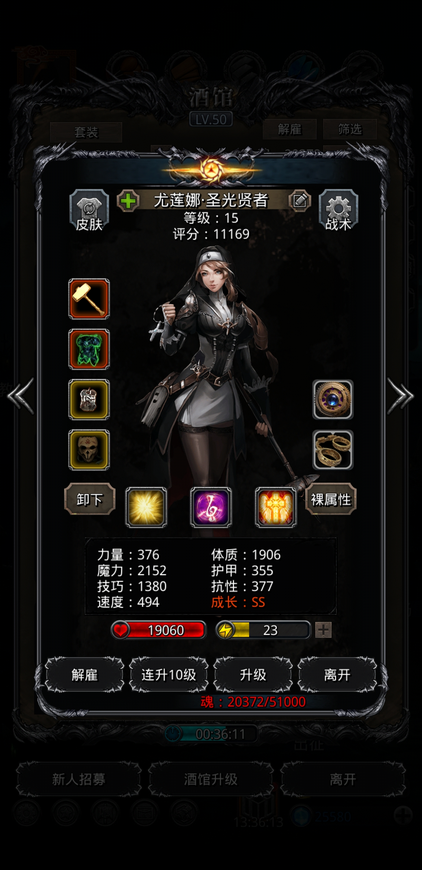 地下城堡2寒在哪个位置3