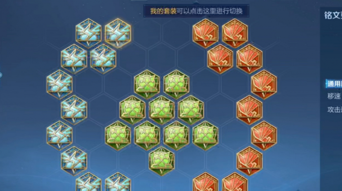 王者荣耀铠怎么出装2