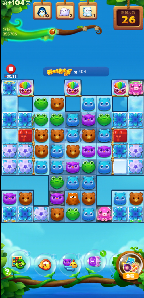 开心消消乐精英104关怎么过1