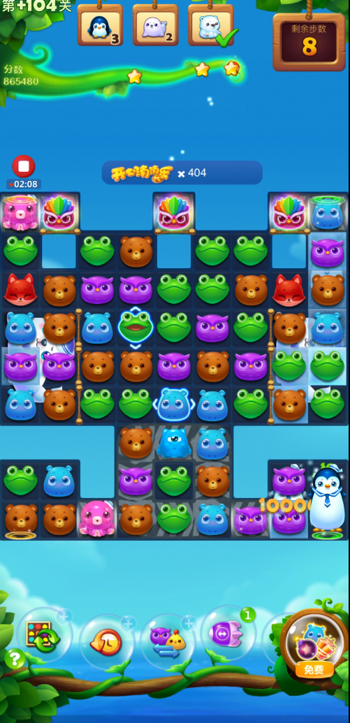 开心消消乐精英104关怎么过3