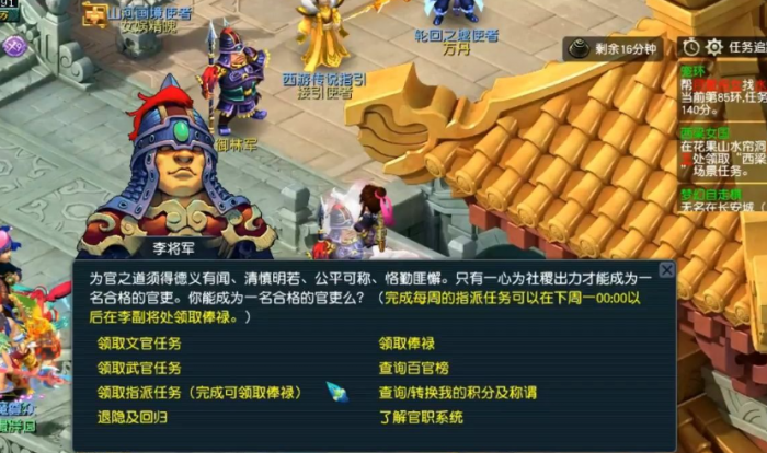 梦幻西游拿什么鉴定武器2