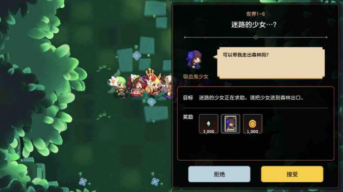 坎公骑冠剑迷路的少女任务怎么过1