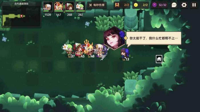 坎公骑冠剑迷路的少女任务怎么过3