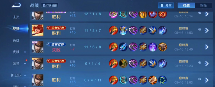 王者荣耀赵云双吸流怎么出装2