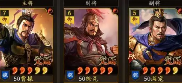 三国志战略版徐晁如何3