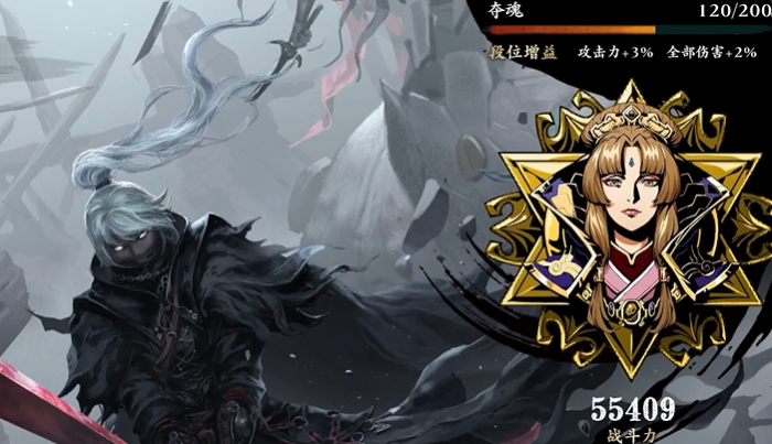 影之刃3中期怎么玩3