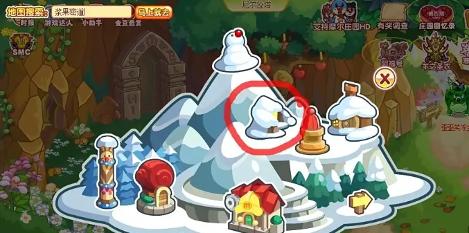 摩尔庄园浆果密道怎么投掷1