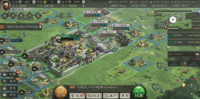 三国志战略版侠客军怎么征兵3