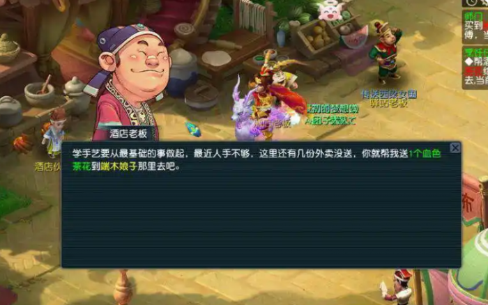 梦幻西游中炼药红罗羹怎么练2