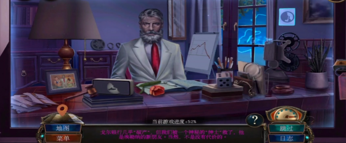 密室逃脱19两张拼图怎么拼3