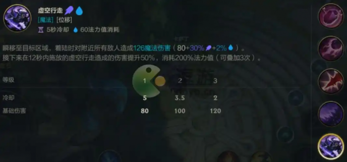 英雄联盟手游肉坦怎么打2