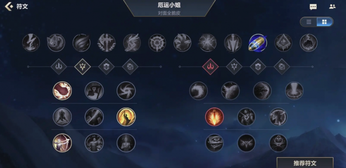 英雄联盟手游肉坦怎么打4