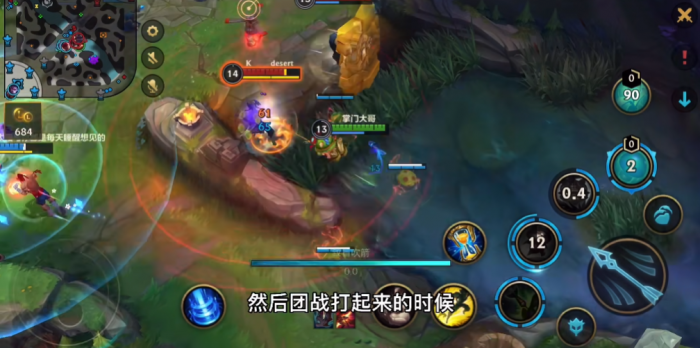 英雄联盟手游提莫辅助点什么天赋2