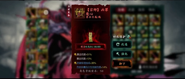 影之刃3白衣留情如何升级1