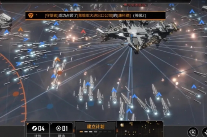 无尽的拉格朗日私掠者骚扰怎么办1