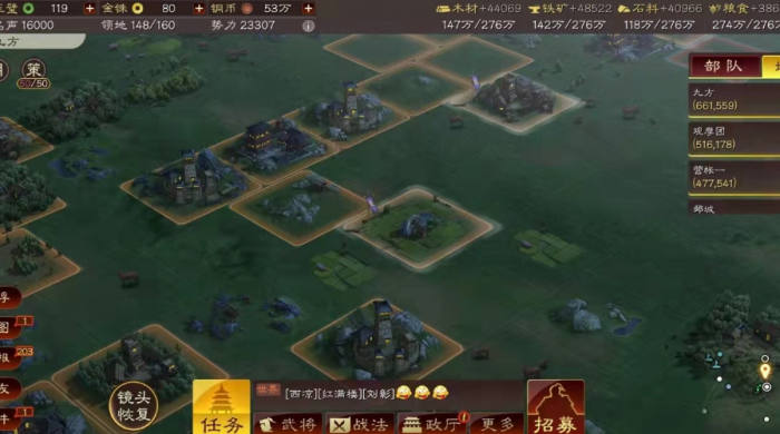 三国志战略版手游俘虏有什么用2