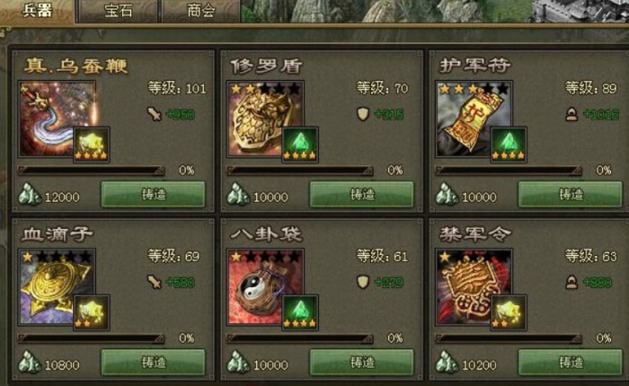 攻城掠地112级张飞副本怎么过1