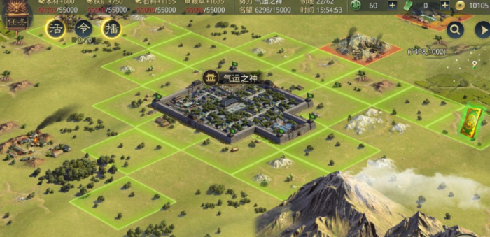 率土之滨怎么快速加声望1