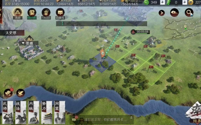 率土之滨怎么快速加声望3