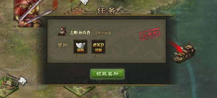 攻城掠地武将孙尚香怎么得1