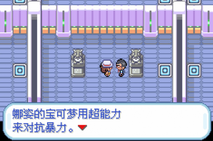 口袋妖怪火红娜姿道馆怎么走1