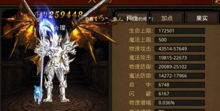 全民奇迹战士用什么武器2