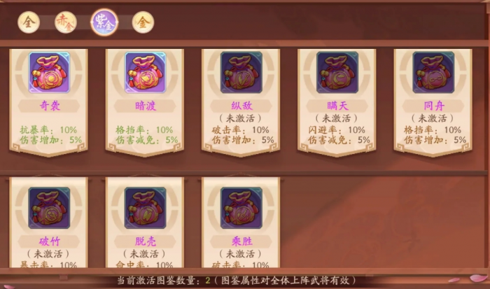 少年三国志2锦囊在哪2