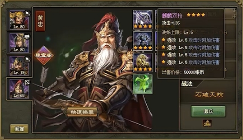 攻城掠地太史慈怎么过没套装3