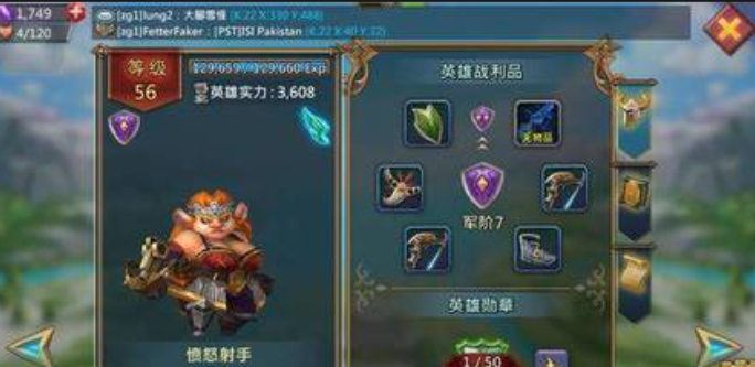 王国纪元装备平民怎么玩2