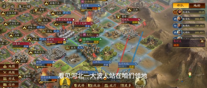 三国志战略版怎么支援战平2