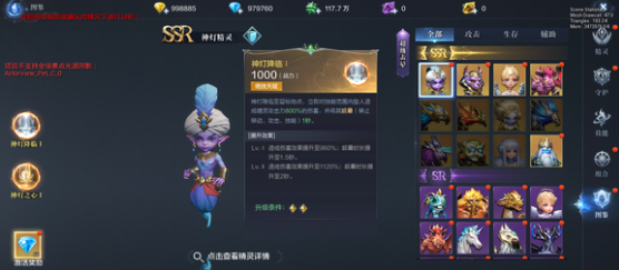 全民奇迹2剑士用什么精灵1