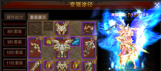 全民奇迹再造如何使用1