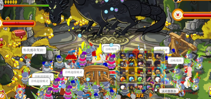 摩尔庄园怎么大战红龙2