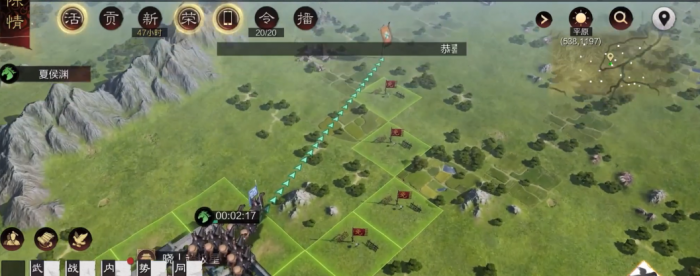 率土之滨怎么三倍行军3