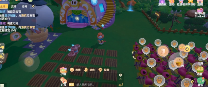 摩尔庄园怎么用铲子2