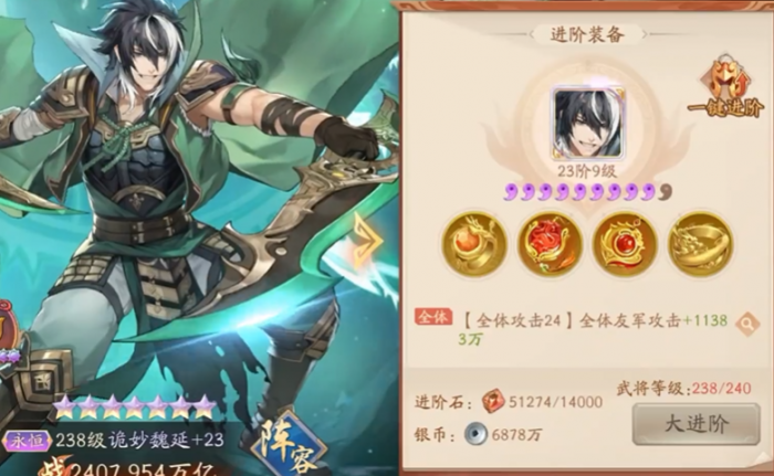 少年三国志2蜀国魏延黄忠上哪个1