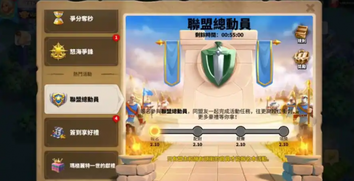 万国觉醒道具怎么使用2