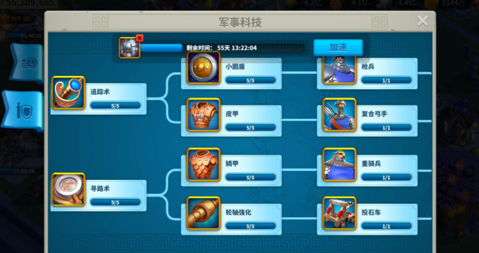 万国觉醒如何让将领指挥一个兵种3