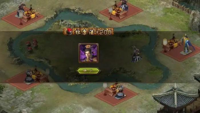 攻城掠地杜康酿造怎么玩3