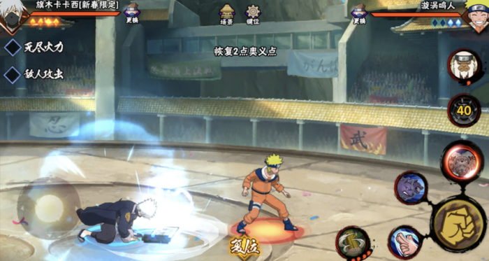 火影忍者手游怎么玩鸣人2