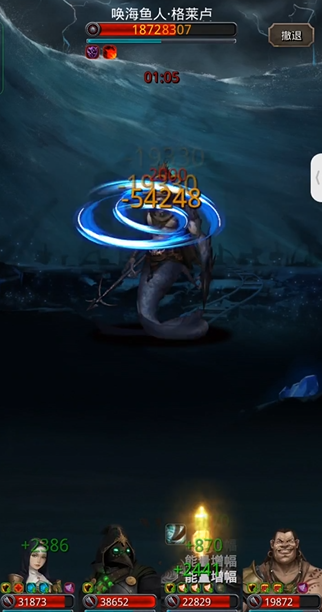 地下城堡2向人鱼族回报在哪2