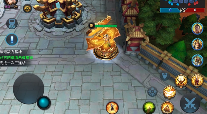 乱斗西游2怎么拿三杀2