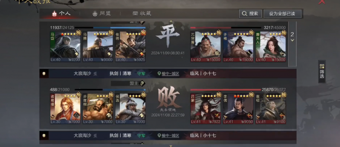 率土之滨怎么快速增加要塞3