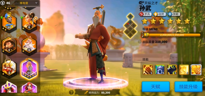 万国觉醒西庇阿能搭配哪些武将2