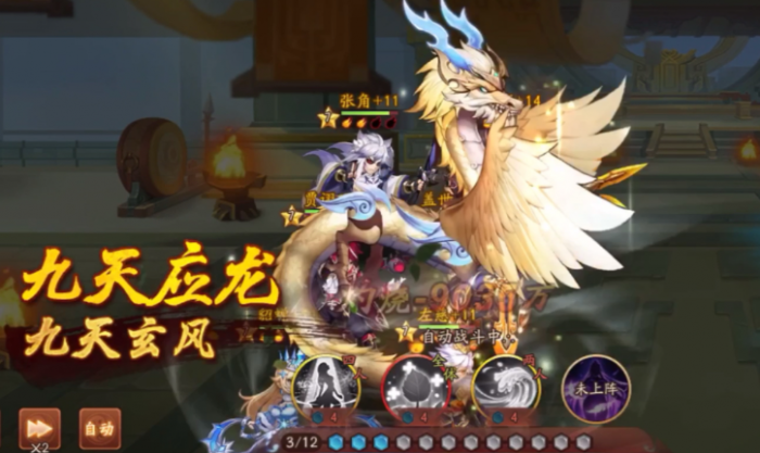 少年三国志2疾风有什么用3