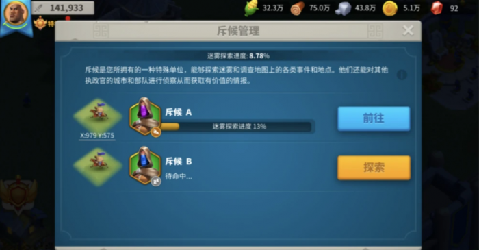 万国觉醒别人撞堡怎么守2