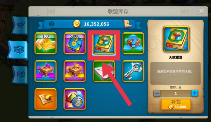 万国觉醒卷轴怎么来1